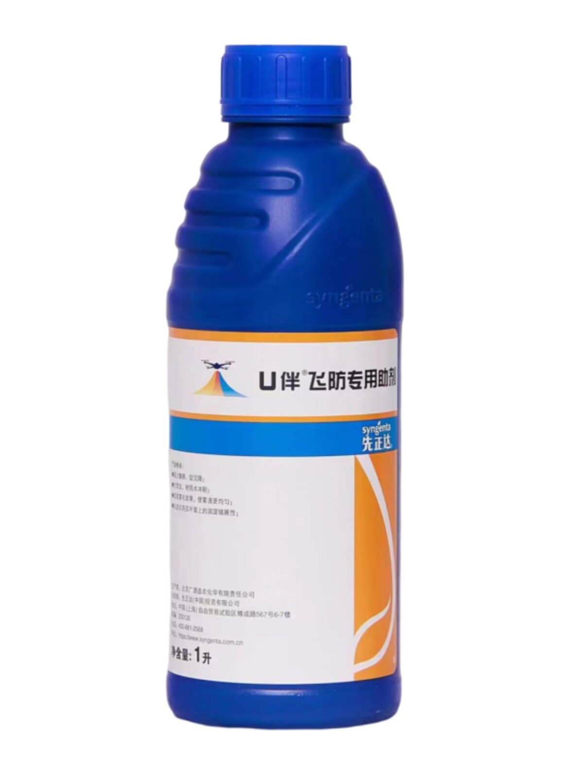 先正达 u伴 飞防专用助剂展着剂渗透剂抗漂移促沉降蒸发提高雾化