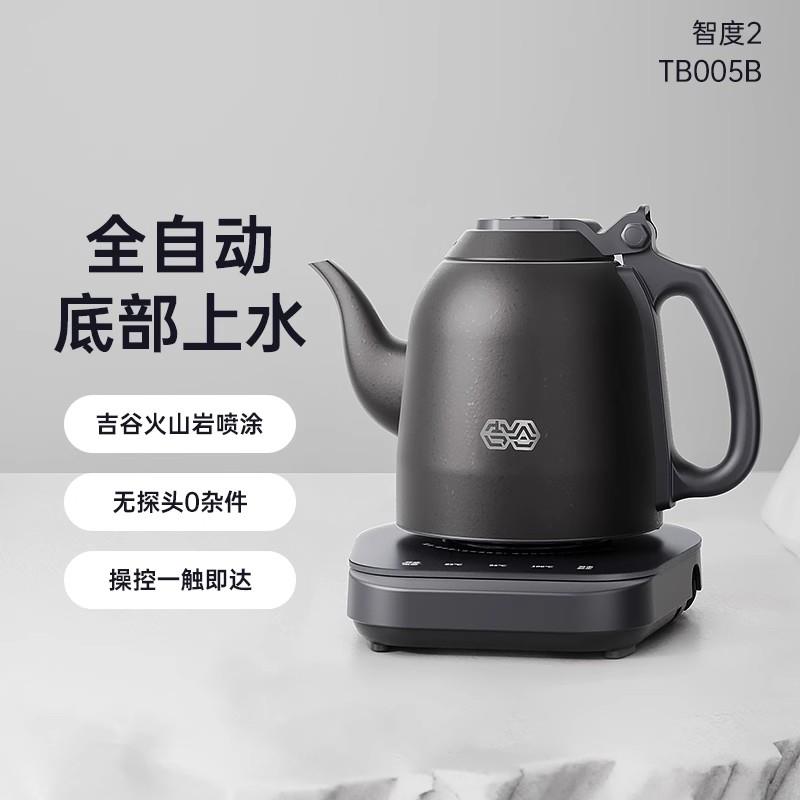 吉谷烧水壶TB005B智度全自动底部上水泡茶专用智能恒温电热水壶
