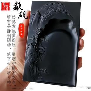 砚台书法专用歙砚可磨墨条毛笔墨砚研墨文房四宝歙砚砚池石砚