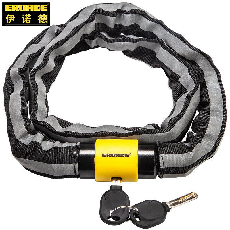德国EROADE自行车链条锁便携式电动电瓶车防盗锁反光链子锁摩托车