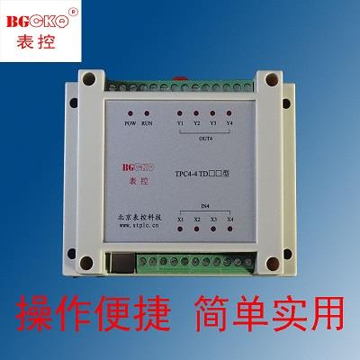 气缸伺服步进电机控制器表格设置工控入门TPC4--4TD型中文编程PLC