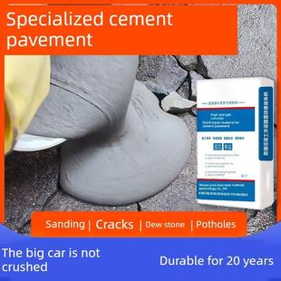 水泥路面高强修补料c60混凝土快速修覆材料新型地平砂浆地面修补