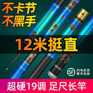 浮烟山鱼竿11炮杆超轻超硬12米打窝竿13草洞杆足尺炮竿传统钓长杆