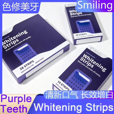 YellowTeethNeutralizerStrip