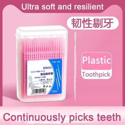 超软韧牙签剔牙不断cleanteeth