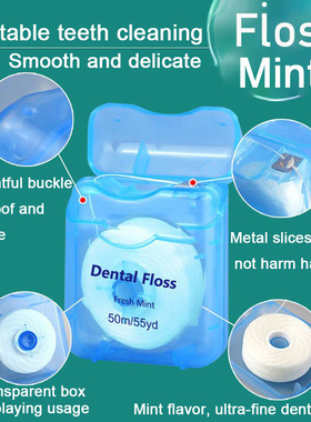 Mint flavored dental floss roll Clean the gaps between teeth