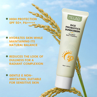 Moisturizing Sunscreen cream大米益生菌防护霜spf50 Protective