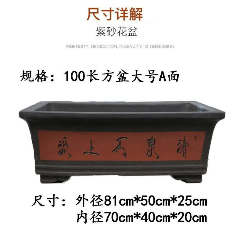 现货速发大型紫砂花盆落地特大庭院户外植物种树盆景陶瓷长方形花