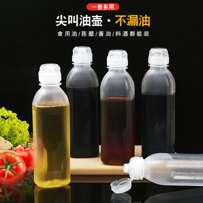 直供油壶厨房家用尖叫油瓶控量油壶味全油壶调味瓶酱陈醋香油料酒