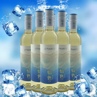 王朝 DYNASTY怡色半干白葡萄酒500ML三箱18支冰镇口味更佳螺旋盖