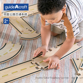 guidecraft双面公路交通系统木质幼儿园玩教具2岁大块建构拼板图