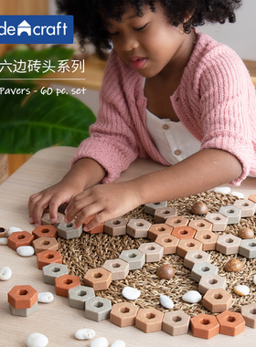 guidecraft砖块砖头构建积木DIY工程搭建创意构建大自然游戏2-3岁