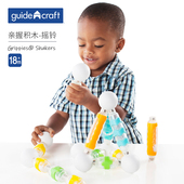 guidecraft儿童磁性力抓亲握积木摇铃玩具搭建游戏感官探索1一2岁