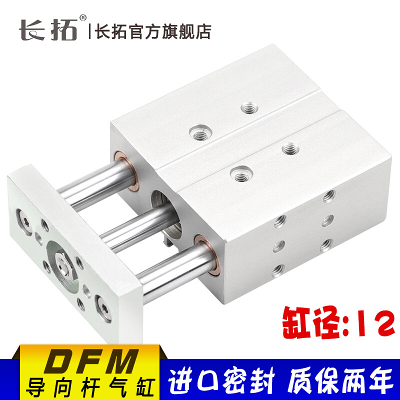 FESTO型导向气缸DFM12-20/25/30/40/50/80/100/125/150-P-A-
