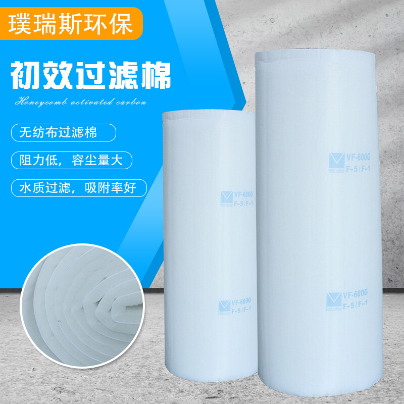 无纺布空气过滤棉 空气净化进风口棉 初效顶棚棉 无纺布过滤棉