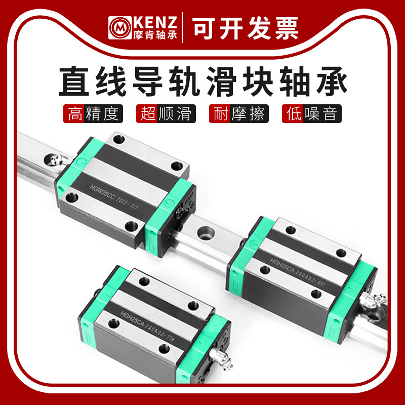 上银互换国产导轨 HGR HGH 15 20 25 30 35 45 55 65 CC HA