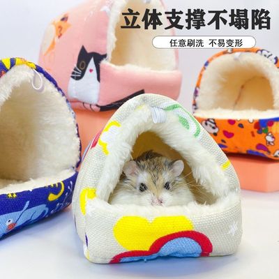 仓鼠过冬窝冬天冬季小宠保暖