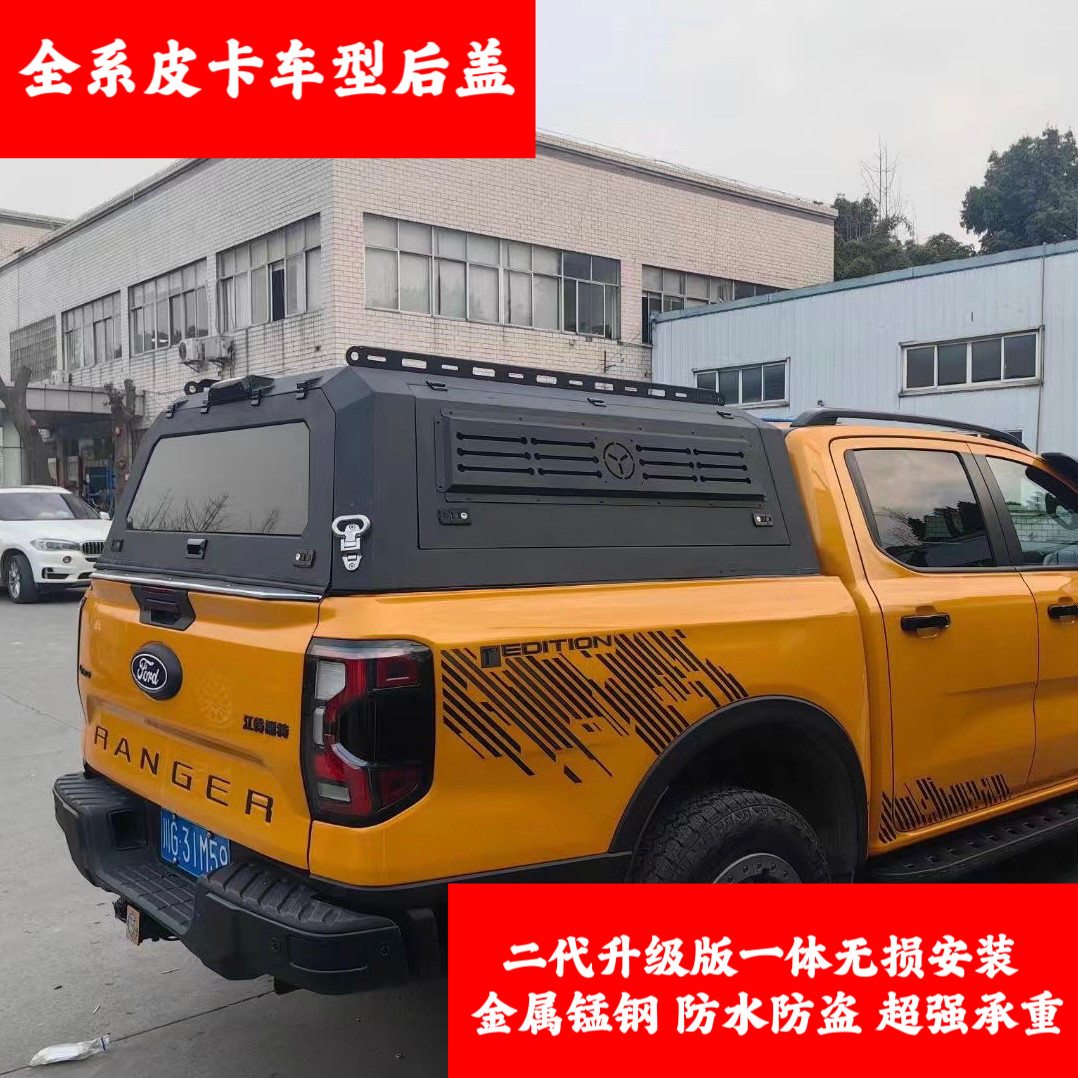 长城炮皮卡专用三开门后盖一体式后货箱锰钢材料后箱盖拓展车厢盖