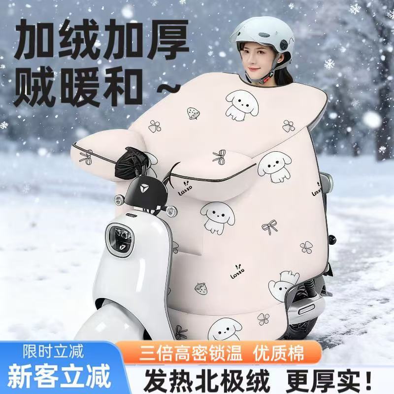 单人电瓶摩托魔术贴加厚护肩斗篷