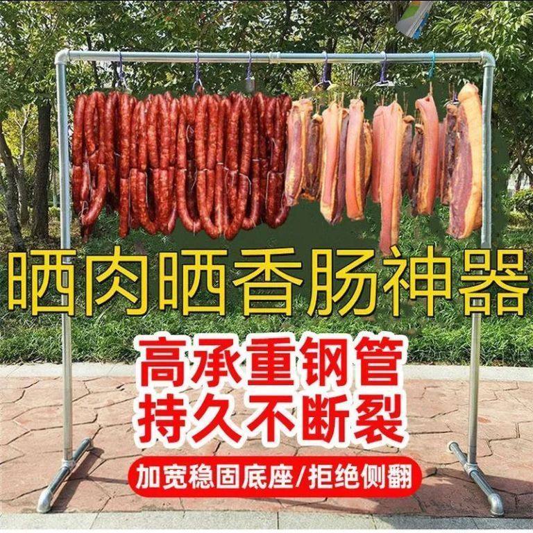 挂肉架卖肉专用架挂烤鸭羊肉架子落地家用晒香肠腊肠火腿挂腊肉架,厨房/烹饪用具,厨房置物架/置物柜/角架,淘宝优惠券,粉丝福利购,淘宝优惠卷