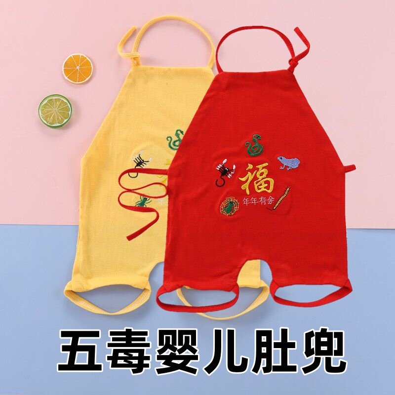 宝宝肚兜夏薄款新生儿纯棉护肚子