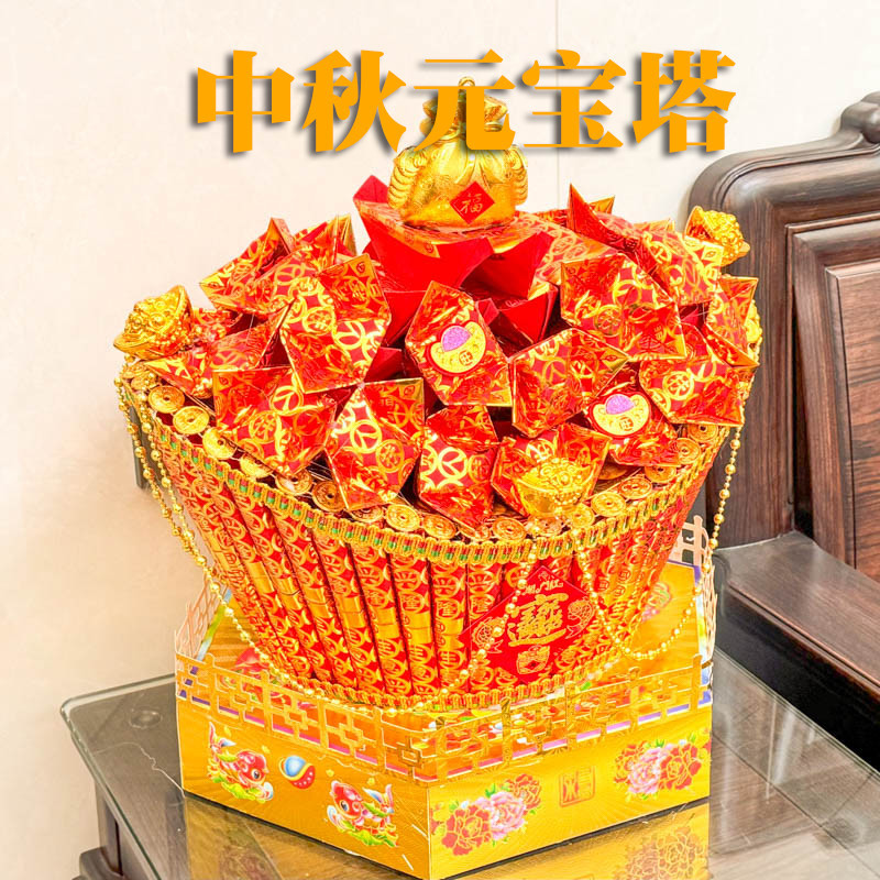 折纸材料包26年新款拜月娘一桶金