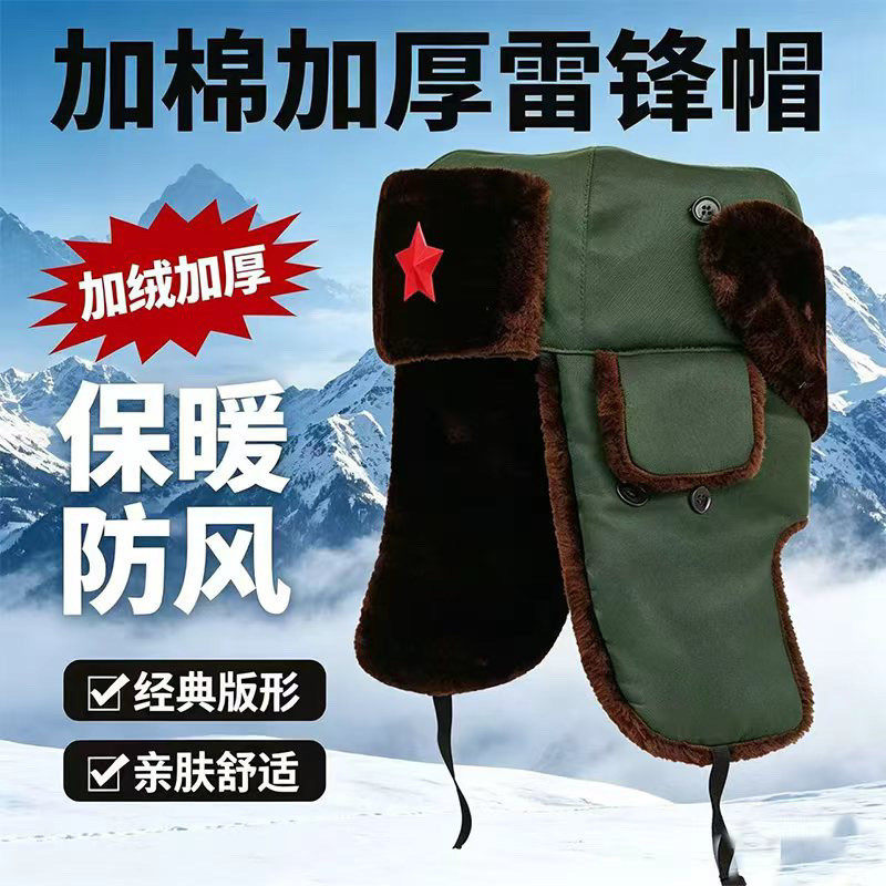 冬季保安棉帽安保执勤帽户外工作