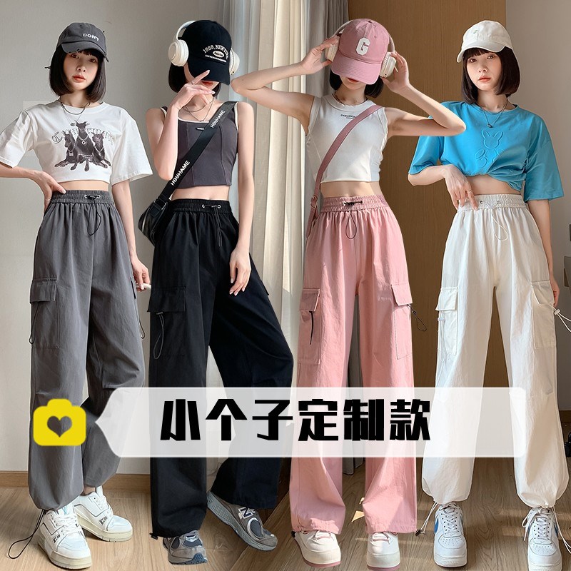 速发150小个子美式休装裤九高145薄款灰色工闲裤分腰辣妹束脚阔腿