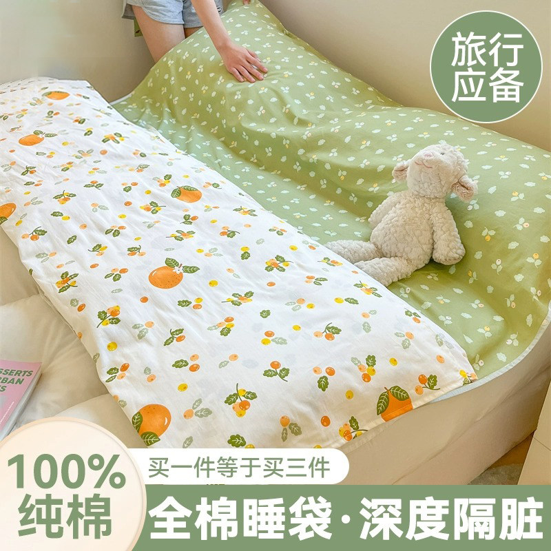 速发全棉隔脏睡袋纯棉单人游行成人旅旅住酒店出差便携式被罩