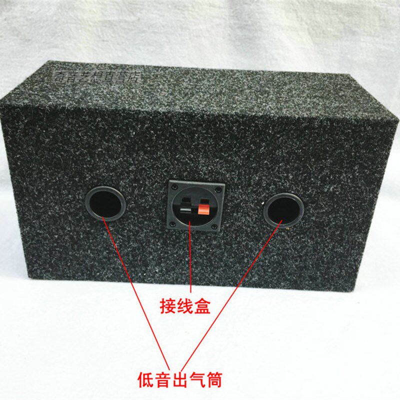 速发5寸双空箱汽车木箱车载无源音箱体低音炮中置挂墙6寸