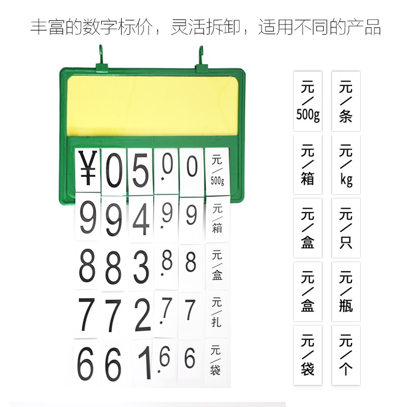 速发蔬菜价价牌 挂式超果价格标牌a4生鲜水市价格吊牌 挂牌格签展