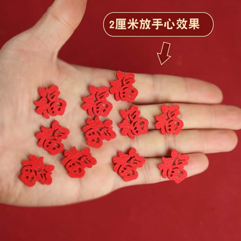 现货速发2 cm闪粉福字 布艺小福字体手工春节儿童蝴蝶结发夹装饰