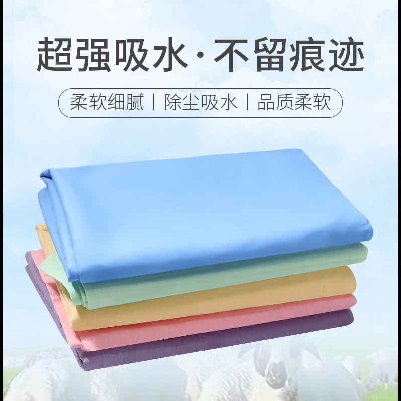 速发汽车洗车毛巾擦车布吸水防巾车用大号麂皮抹布清洁用品