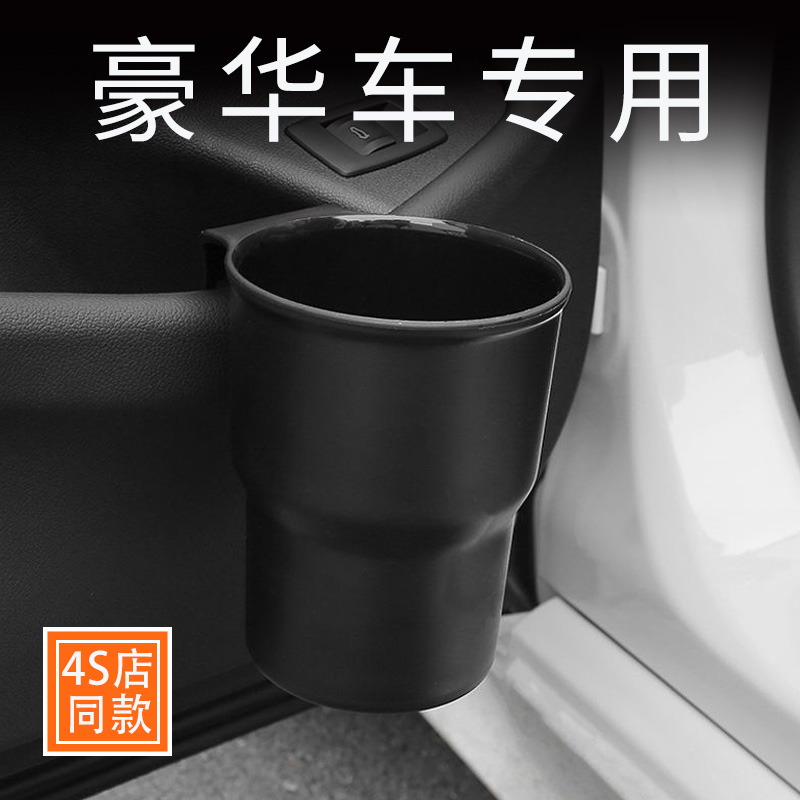 速发雨车水杯架车载能固定汽伞功纳垃圾桶车门边多收能副驾驶