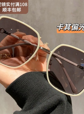 速发墨圆2024新款级感方镜脸防紫外线偏视太开车近光带度数