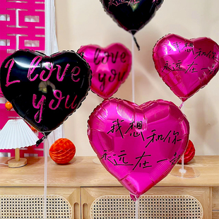 速发结婚布飘铝膜球桌置婚房装饰浪漫汽球座柱底立支架桌摆用品大