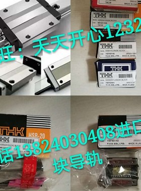 速发导轨5块R20LB R25LB R0B1UU1R滑A UU(GK)BLO