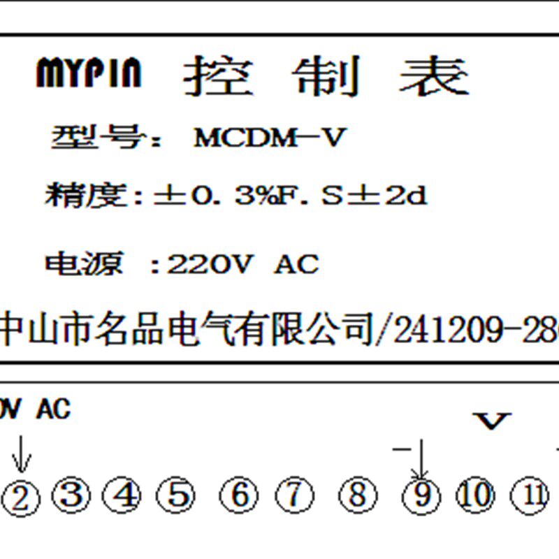 速发联塑管业设备专用 多功能线速度表  MCDM-V