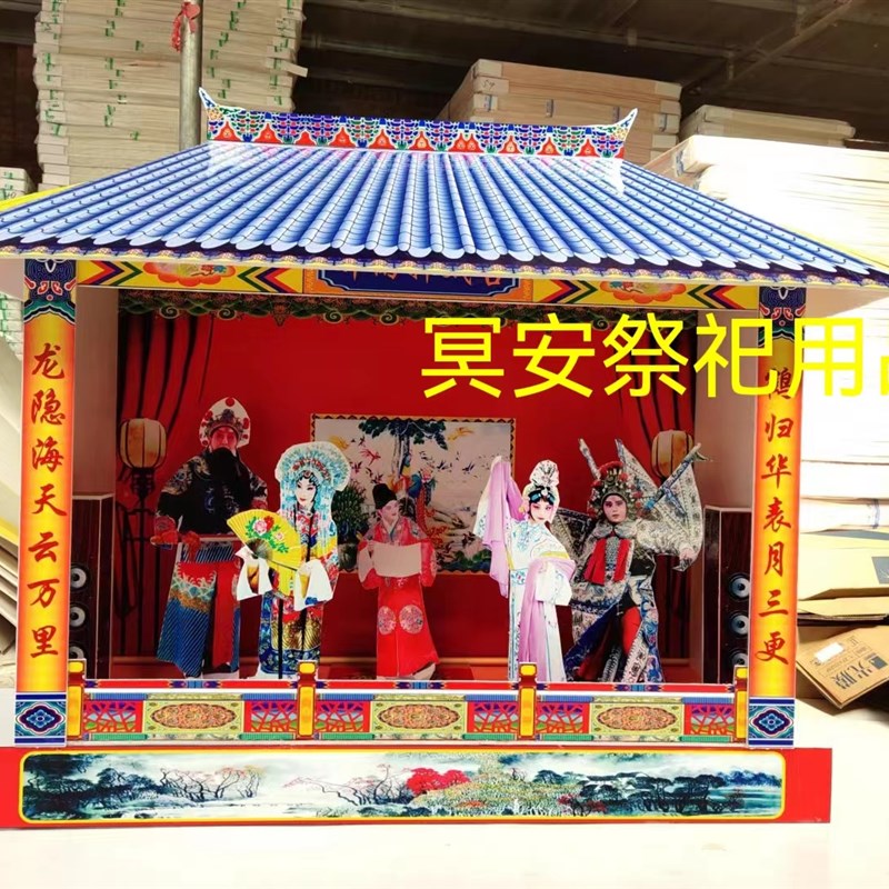 速发白葬石戏台泡沫板戏楼殡葬祭祀丧用城五期周年清明祭祖灵堂摆