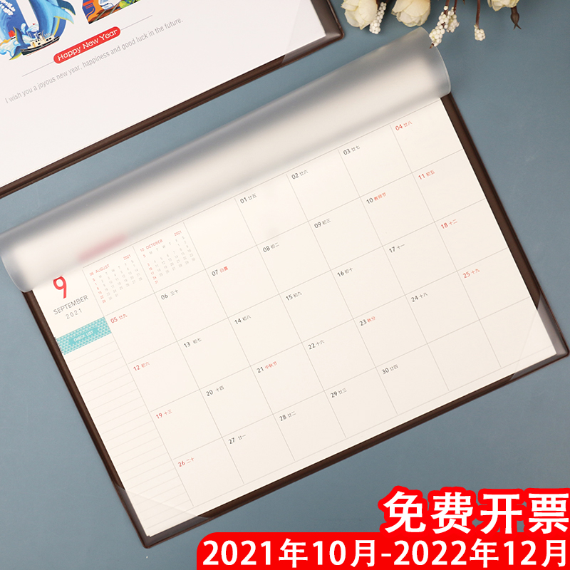 速发2022年虎年台历简班桌面商务办公工作桌历创意大约台历垫摆件