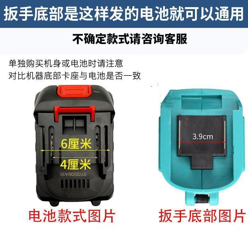速发牧田通用款锂电动工具红松富格匠米电钻电扳手可充电式21