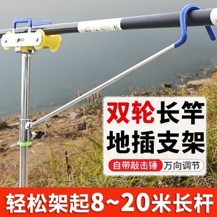 速发大炮杆长竿大物支架长杆专用炮台炮竿龙门1156架米米钓鱼巨物