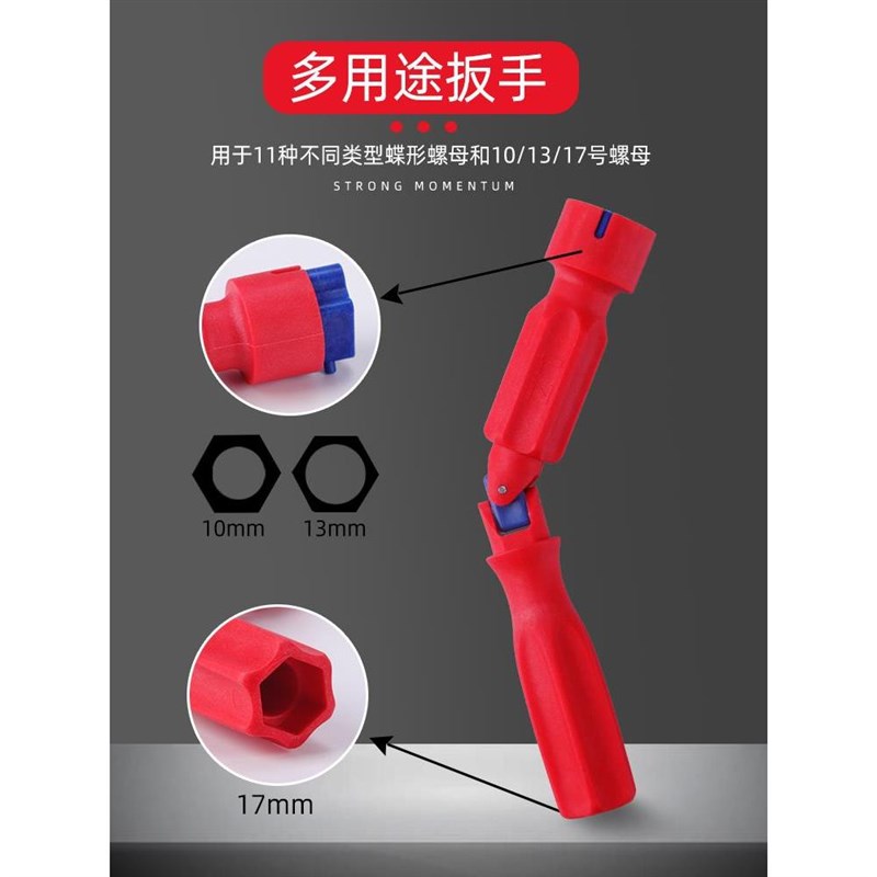 速发家用马桶座拆卸扳手马桶盖螺丝固定工具座坐便器安装维修神器