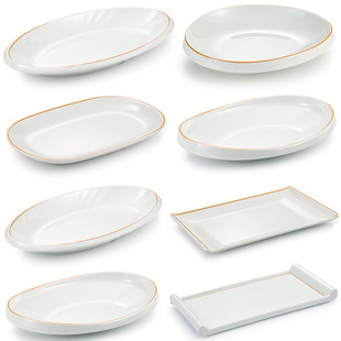 速发密胺方盘子商用炒店饭店餐具长鱼椭圆形大号鱼盘酒菜盘