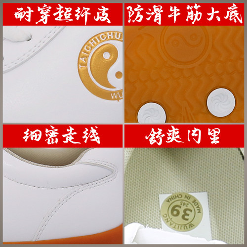 速发武极堂太极鞋超中皮透气舒适软牛筋底耐磨防滑晨纤老年武术男