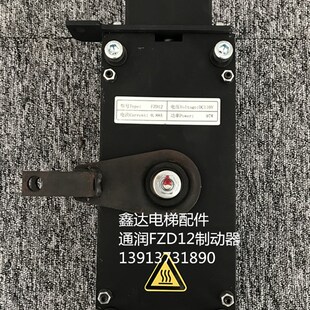 速发康力电梯 FZD12制动梯 通润制电器 电器抱闸 GTW8曳引机 动梯
