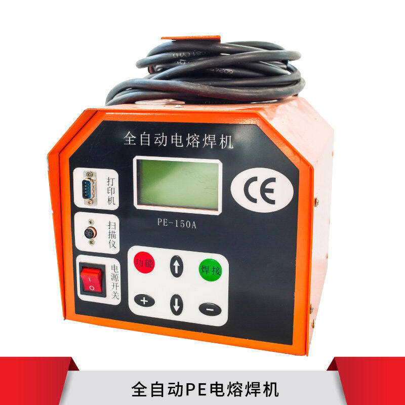 速发接E管电熔对管道自动焊P气燃机水电工程钢丝网骨架