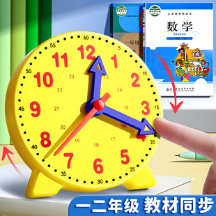 速发钟用模型小学生儿童时用学习表一二年级钟表教具时钟联动学习