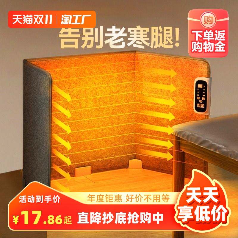 速发暖脚神器暖腿插电冬脚冬季老人暖脚宝天底加热下办公室桌垫取