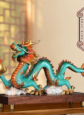速发生意兴隆青龙摆房生肖龙书件办公室玄关酒店礼居装饰工艺品家